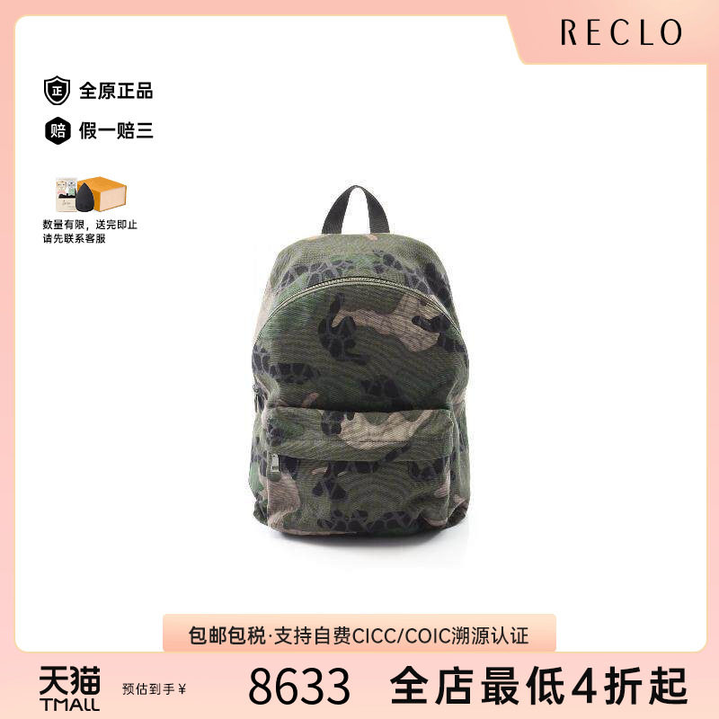 中古Valentino华伦天奴双肩包