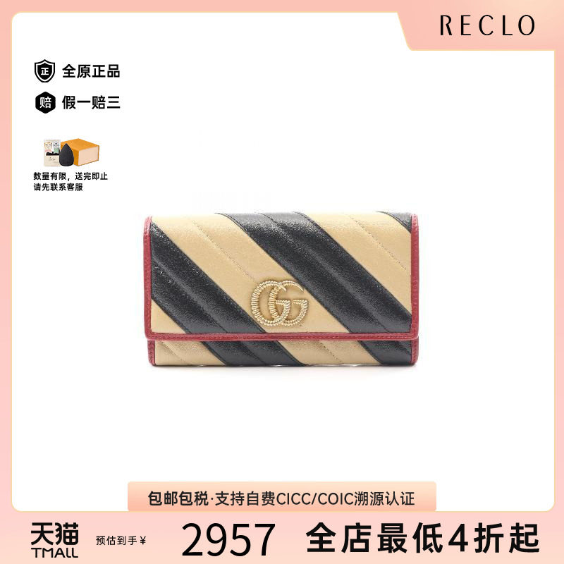中古Gucci古驰长钱包レディース