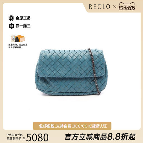 中古BottegaVeneta葆蝶家斜挎包
