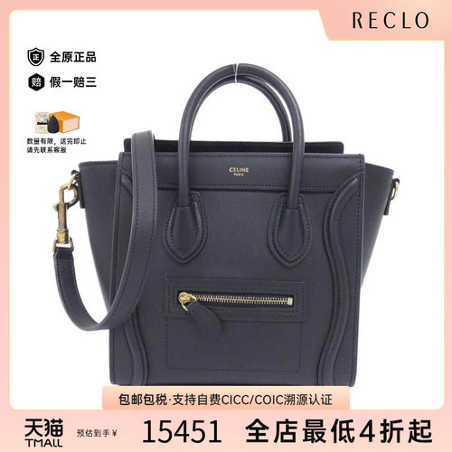 中古CELINE赛琳女包斜挎包