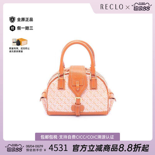 中古Loewe罗意威手提包