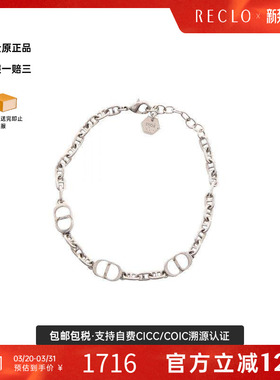 中古Dior迪奥手链レディース