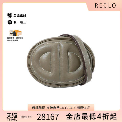 中古Hermes爱马仕单肩包