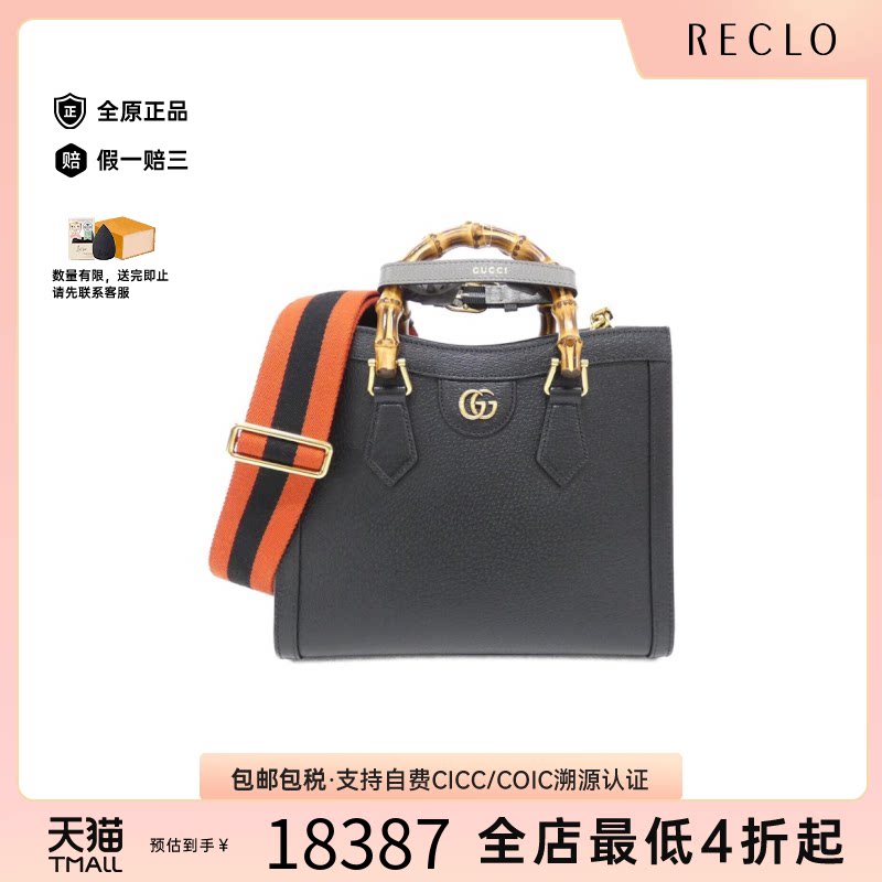 中古GUCCI古驰女包斜挎包