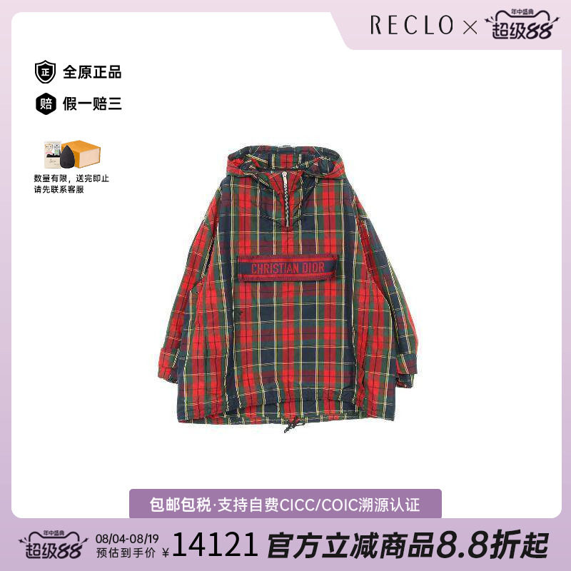 中古Dior迪奥外套レディース帆布