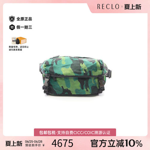 中古Prada普拉达斜挎包メンズ