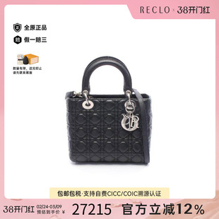 中古Dior迪奥女包A级95新Lady Dior戴妃包羊皮手提包黑色