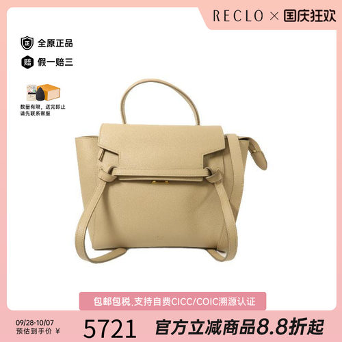 中古Celine赛琳斜挎包レディース