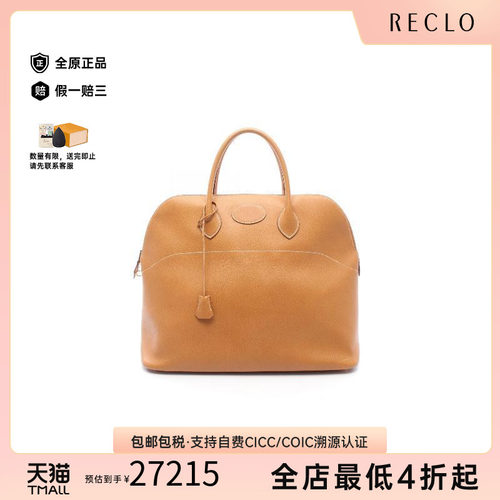 中古Hermes爱马仕手提包