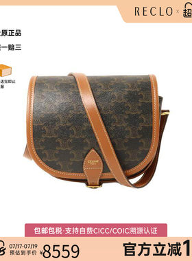 中古Celine赛琳斜挎包レディース