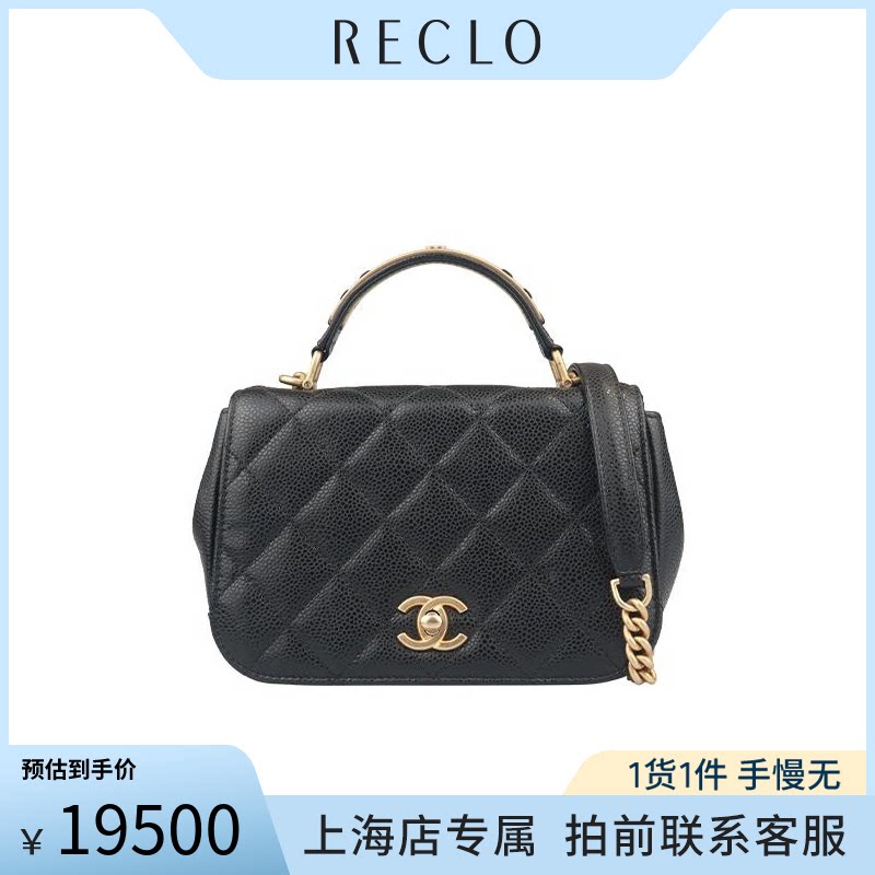 「9成新」中古女包香奈儿CARRYAROUND黑色荔枝皮迷你斜挎A91903