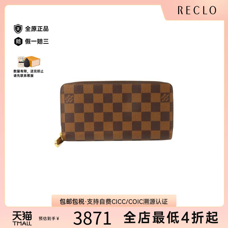中古LV路易威登长钱包レディース