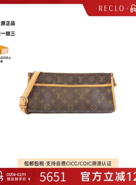 中古LV路易威登女包B级9新Popincourt Long老花单肩斜挎包RECLO