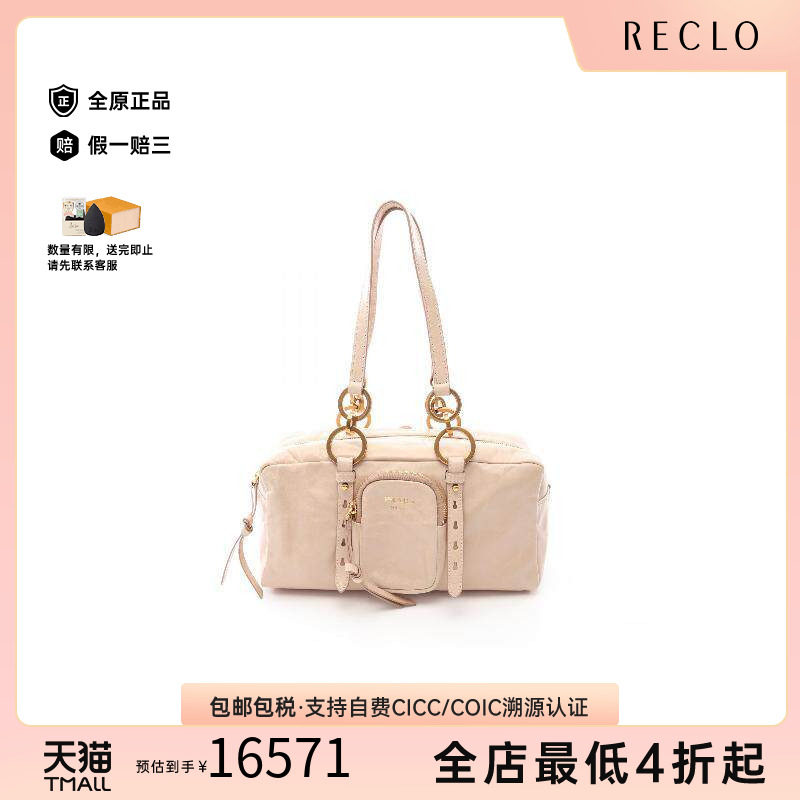中古Prada普拉达单肩包