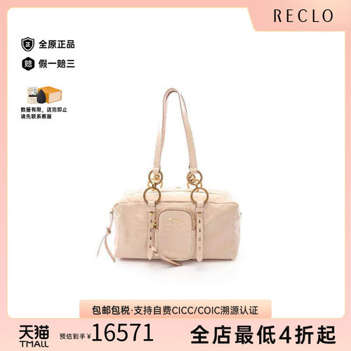 中古Prada普拉达单肩包