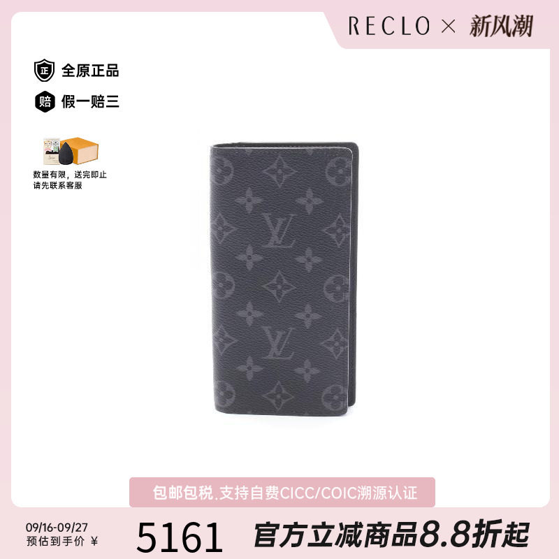 中古LV路易威登长钱包メンズ帆布