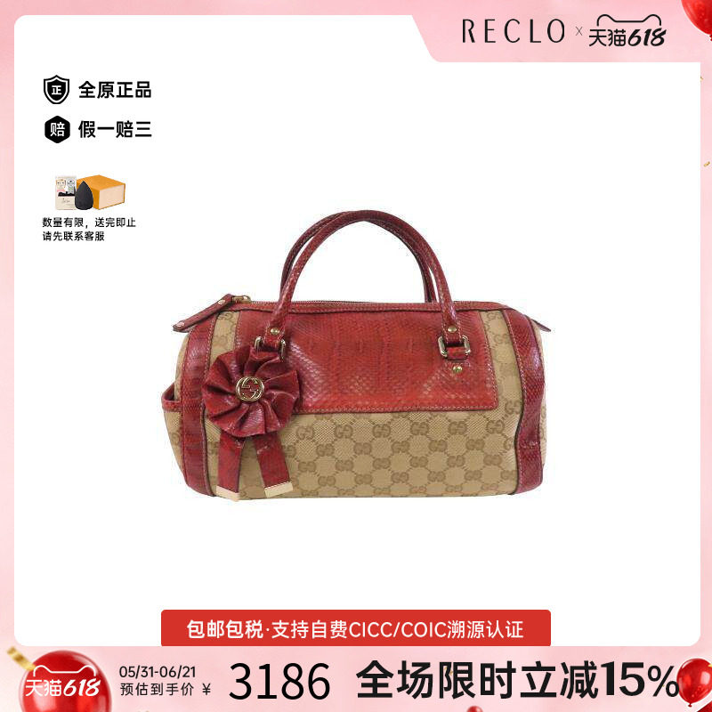 中古Gucci古驰女包B级9新Handbag手包帆布手提包棕色高级感正品HK