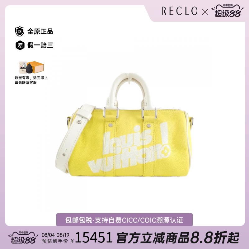 中古LV路易威登女包斜挎包