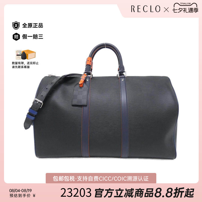 中古LV路易威登男包手提斜挎包