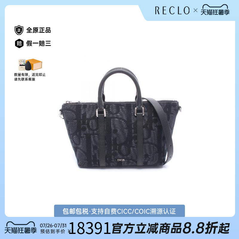 中古Dior迪奥斜挎包メンズ帆布
