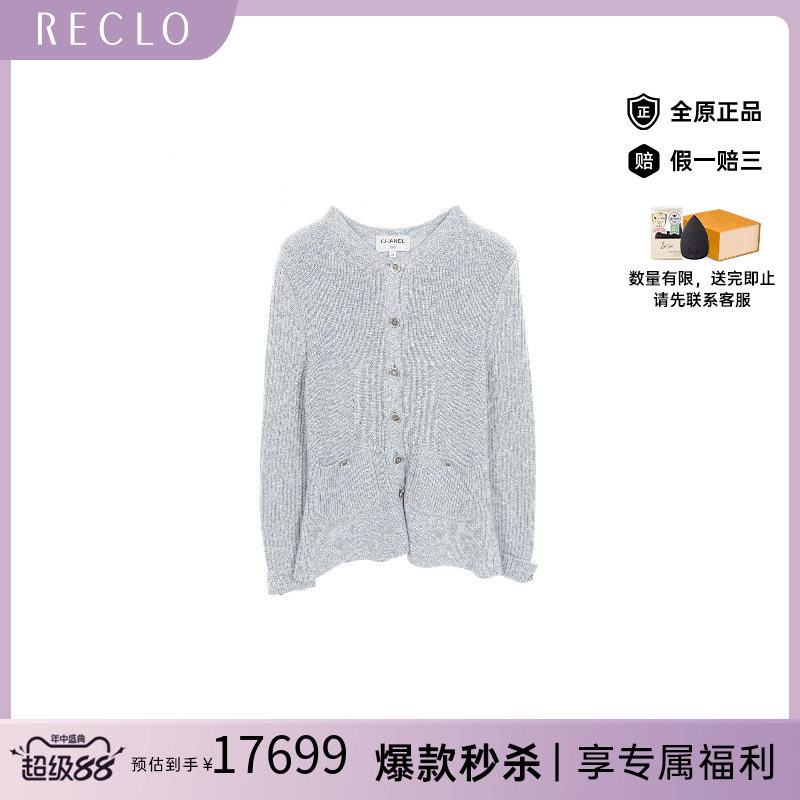 中古Chanel香奈儿上衣レディース