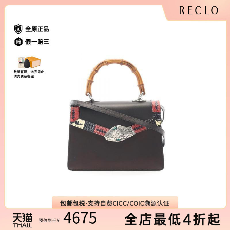 中古Gucci古驰手提包レディース