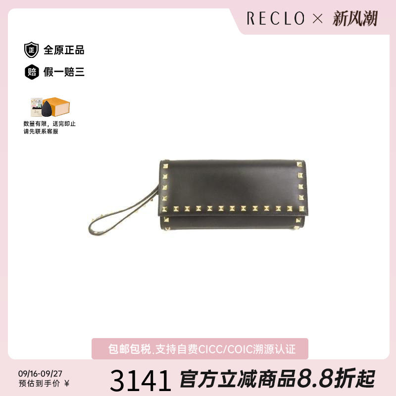 中古奢侈品Valentino华伦天奴女95新三折长钱包长钱包