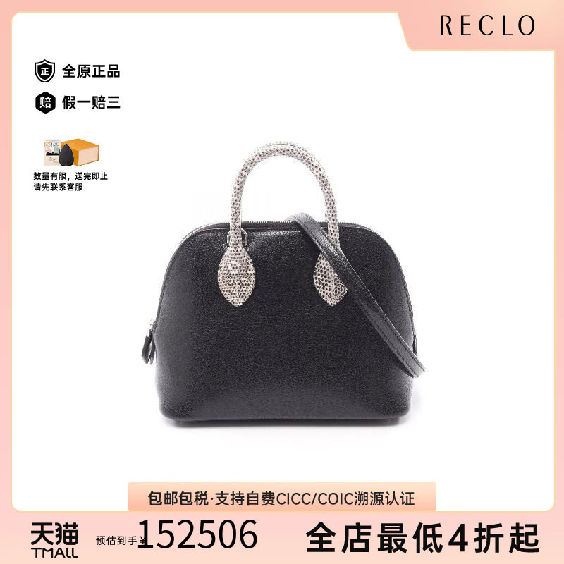中古Hermes爱马仕斜挎包