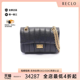 shoulder链条肩带羊皮单肩包 中古Chanel香奈儿女包B级9新chain