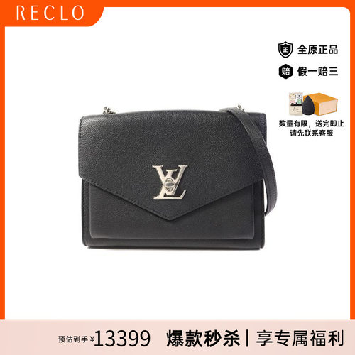 中古LV路易威登斜挎包レディース