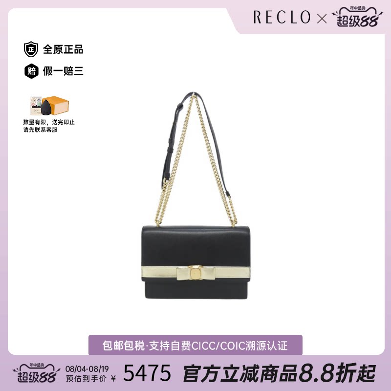 中古Ferragamo菲拉格慕女包