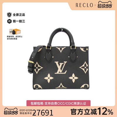 中古LV路易威登女包A级95新 On-the-Go老花斜挎包经典RECLO正品