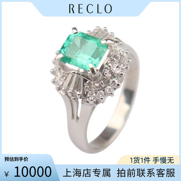 日本中古奢侈品「95新」祖母绿钻石戒指铂金90050号Vintage 正品