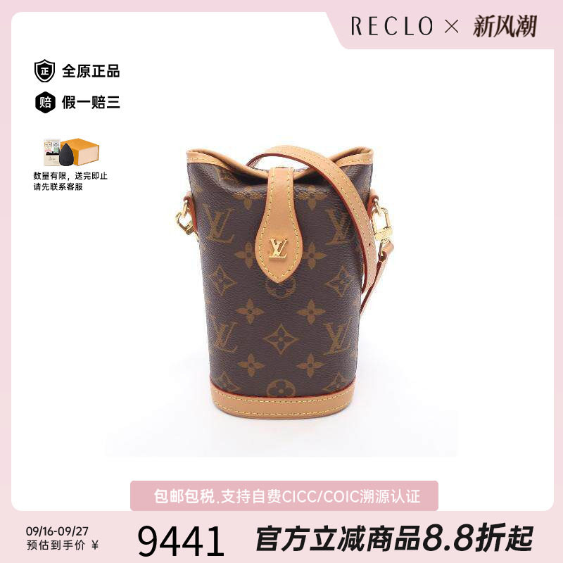 中古LV路易威登斜挎包レディース