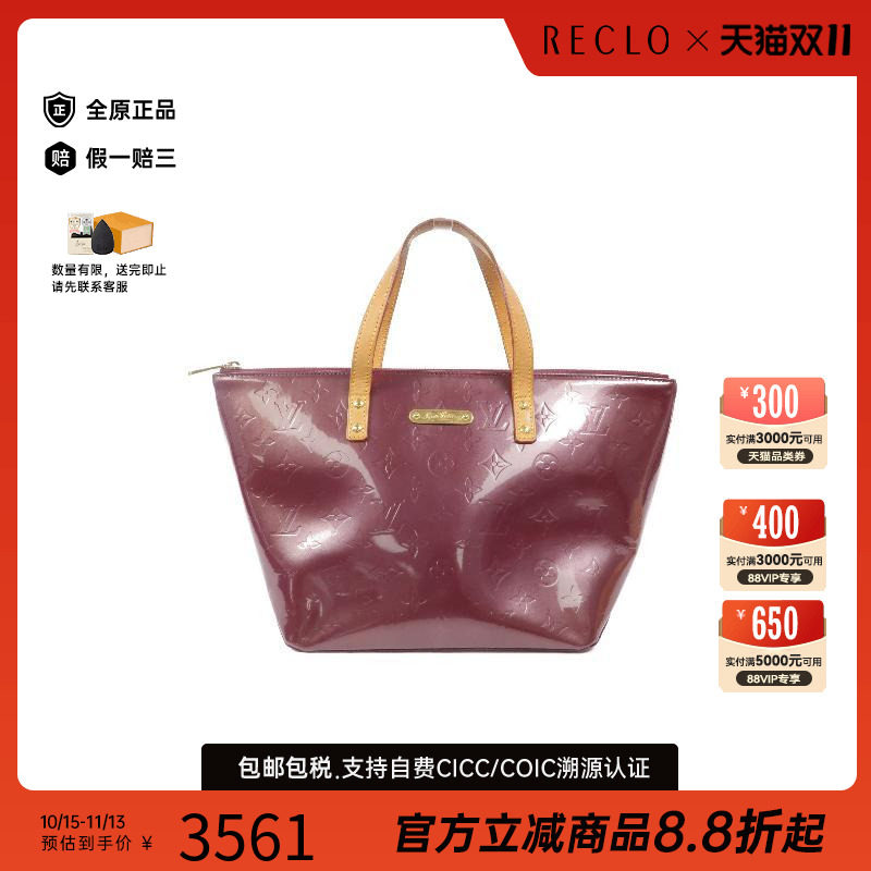 中古LV路易威登手提包レディース