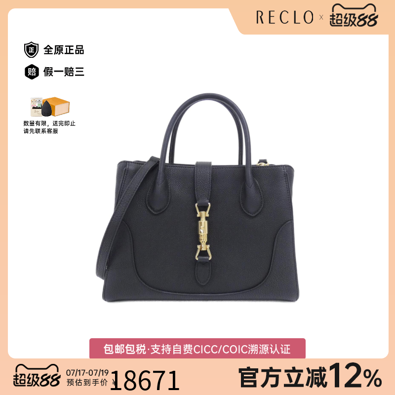 中古Gucci古驰黑金托特女包