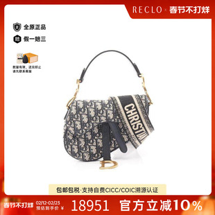 中古Dior迪奥女包A级95新saddle bag马鞍包帆布手提包浅褐色正品
