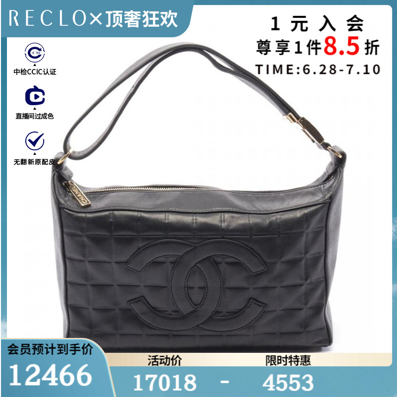 CHANEL香奈儿9新Chocolate Bar 单肩包 金色五金$844291RECLO中古