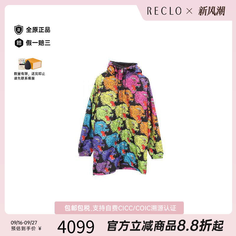中古Gucci古驰外套メンズ尼龙