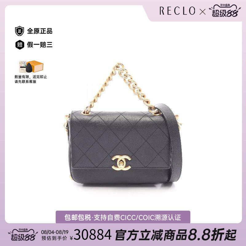 中古Chanel香奈儿斜挎包
