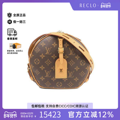 中古LV路易威登斜挎包レディース