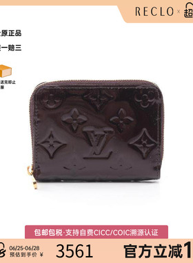 中古LV路易威登女A级95新coin purse零钱包漆皮零钱包紫色