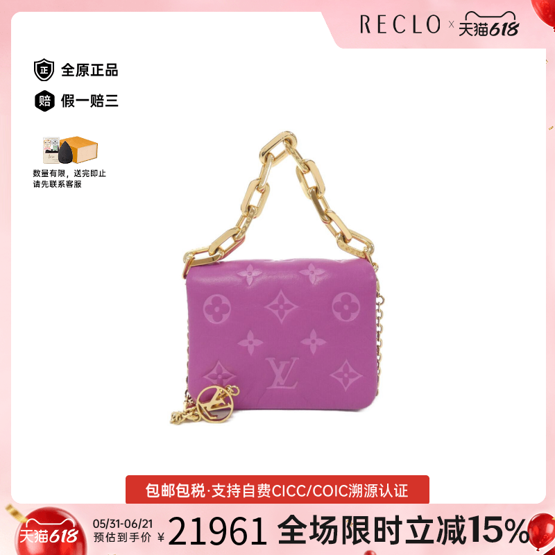 中古LV路易威登女包A级95新Coussin Belt Bag手提斜挎包链条金色
