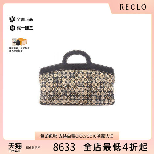 中古Chanel香奈儿手提包