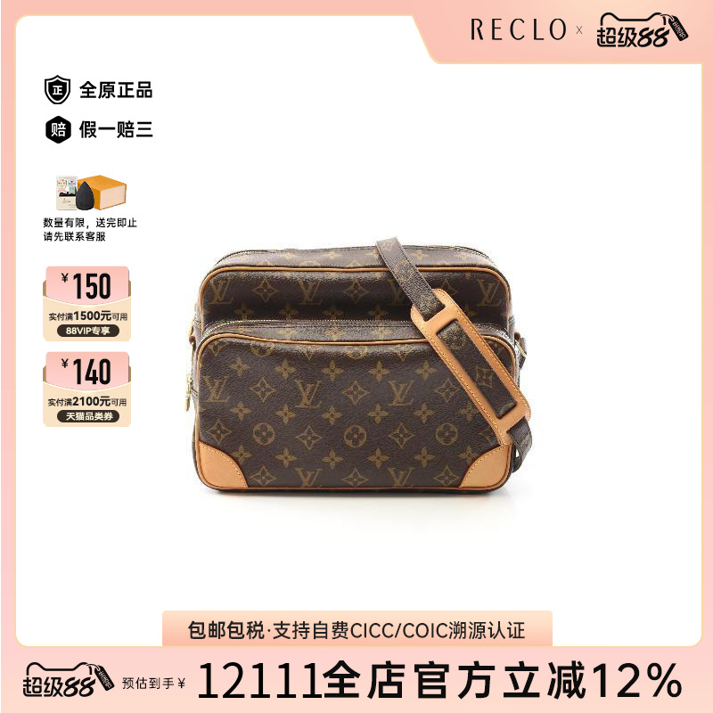 中古LV路易威登女包A级95新Nile双层相机包涂层防水帆布斜挎包