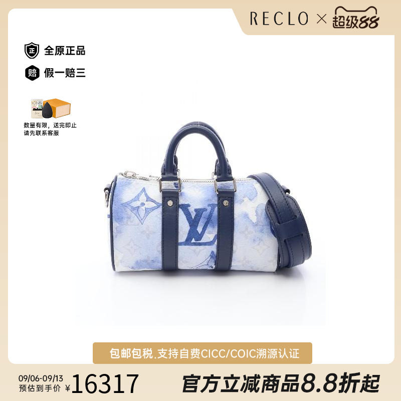 中古LV路易威登斜挎包レディース