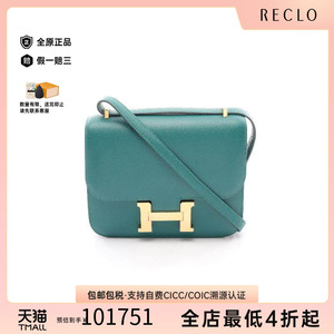 中古Hermes爱马仕单肩包