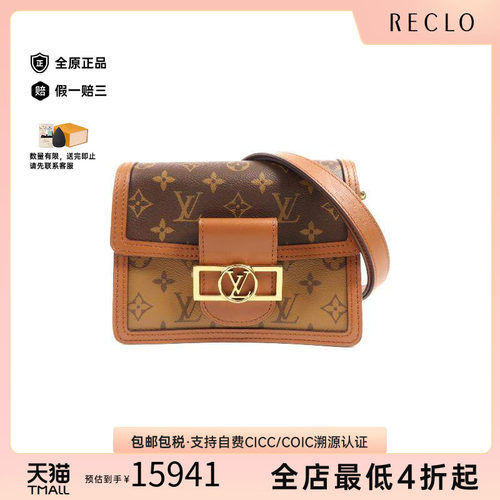 中古LV路易威登斜挎包レディース