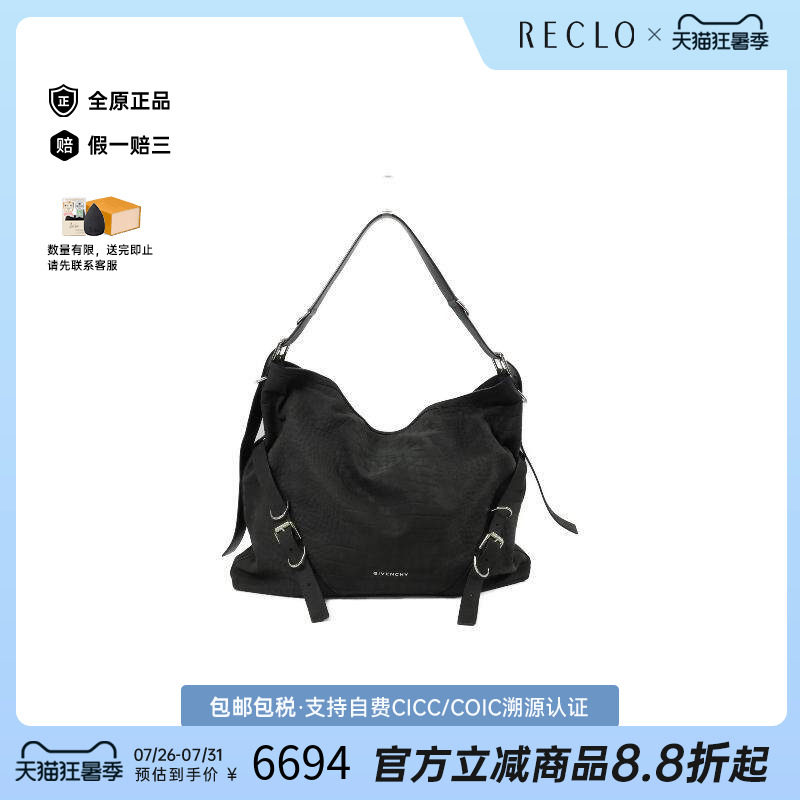 中古Givenchy纪梵希斜挎包
