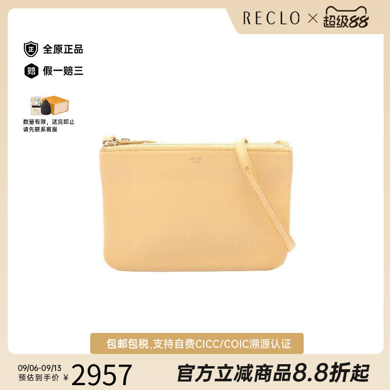 中古Celine赛琳斜挎包レディース